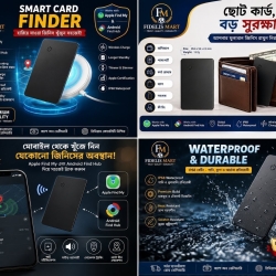 Smart Card Finder (Global Positioning Tracker)